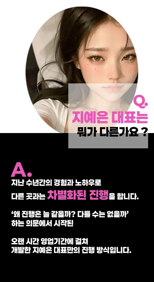 잠실 노래방 잠실 가라오케 자주 묻는 질문 이미지