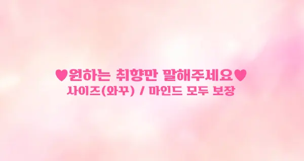 잠실 노래방 잠실 가라오케 마무리 CTA 이미지